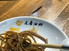 -老磨油饼(高陵店)