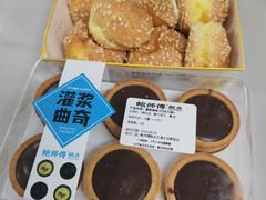 马蹄爆爆珠泡芙-鲍师傅糕点(大沽南路店)