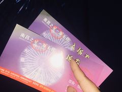 -南昌之星游乐场