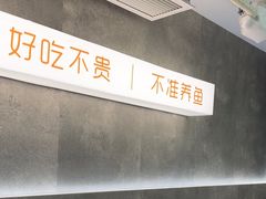 -毛哥小馆子(百井坊巷店)