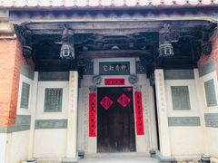 -晋江五店市传统文化旅游区