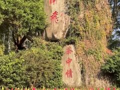 -梅州天地人花园酒店(梅县人民广场店)