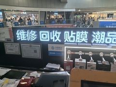 -乐邦快修手机电脑维修回收(打浦桥日月光店)