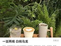 -邊渡咖啡