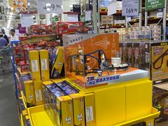 -山姆会员商店(亦庄创意生活广场店)