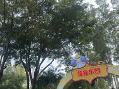 -广州长隆国际大马戏