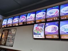 -鲁毓鲜蓬莱小面(黄山路店)