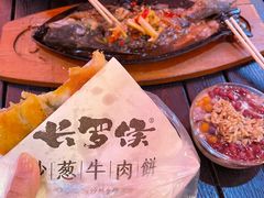 -沙州食驿·非遗小吃夜市