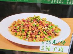 -东篱艺厨(长春路友好店)