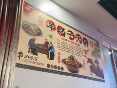 -前门杨记·铜锅涮肉(王府井·故宫店)