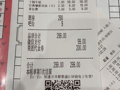 -靓靓蒸虾·头牌蒸虾(南山桂庙店)