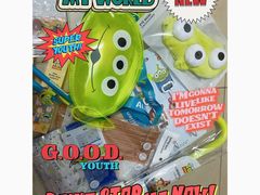 -名创优品(天河区正佳广场二店)