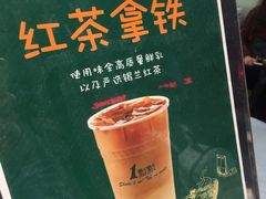 -1点点(达明店)