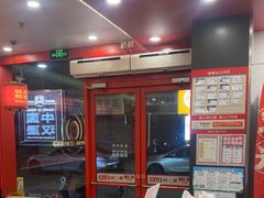 -塔斯汀中国汉堡(白云横滘牌坊店)