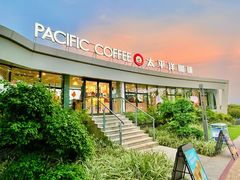 -太平洋咖啡(海天驿站店)