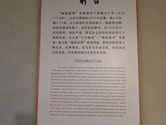 -胡氏古民居建筑