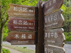 -密云玫瑰情园