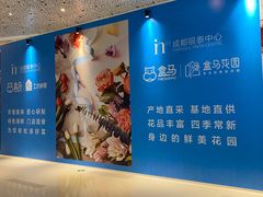 -成都银泰中心in99