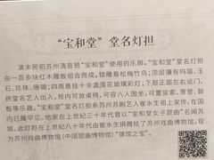 -中国昆曲博物馆