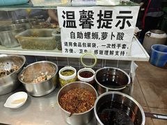 -龍城柳州螺蛳粉(群星路店)