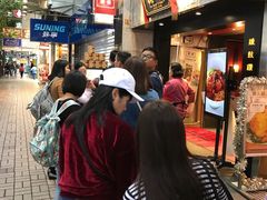 -糖朝(尖沙咀店)