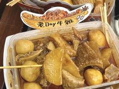 -老day牛杂(官也街总店)