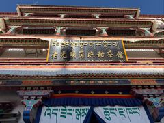 -老光明岗琼甜茶馆