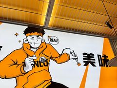 -探炉·香辣豆花烤鱼(笋岗宝能环球汇店)