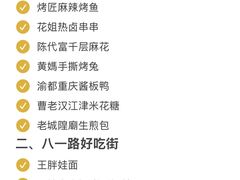 -磁器口古镇
