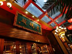 门面-老码头火锅(玉林店)