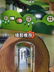 -北京科学中心儿童乐园