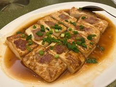 客家煎让豆腐-黄埔华苑酒家(黄埔店)