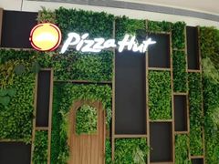 -必胜客(国贸店)