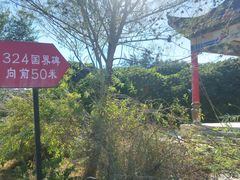 -霍尔果斯国门景区