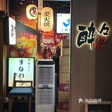 超高質日本炭火串燒居酒屋🔥風味十足