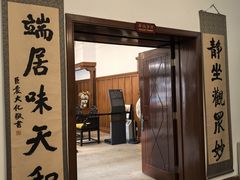 -静园(和平区)
