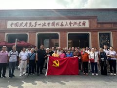 -中共一大纪念馆