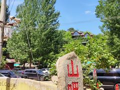 -北京水岸山吧度假村(雁栖镇店)