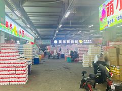 -沈阳市八家子水果批发市场