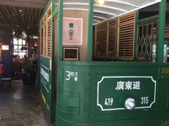 -广东道至正餐厅(区庄店)