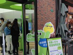 门面-柠季·手打柠檬茶(吴江路店)