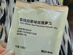 -MUJI无印良品(西单大悦城店)