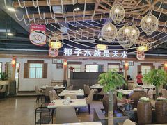 -龙泉人椰子鸡.糟粕醋.海南菜(三亚旗舰店)