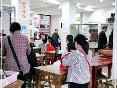 大堂-丽华叶儿粑总汇