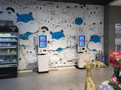 -盒马鲜生(悠方店)
