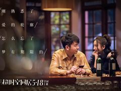 -万达影城(白云万达广场IMAX店)