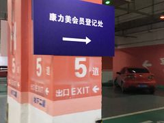 -银吉姆健身游泳(惠山万达馆)