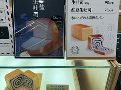 -银座仁志川GinzaNishikawa(长宁龙之梦店)