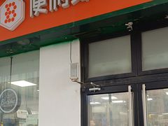 -便利蜂(善缘街立方庭大厦店)