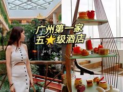 -白天鹅宾馆·月兔吧